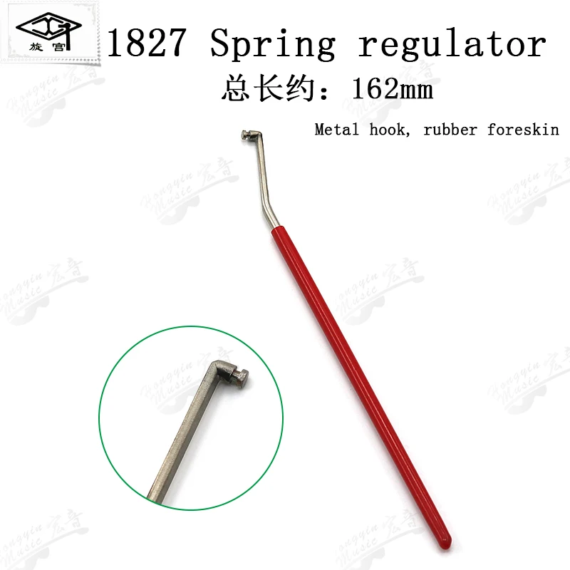 HUATOOL Klavier-Wartungs- und Stimmwerkzeug für Konzertflügel, 1827 Feder-Einstellwerkzeug mit Doppelkopf und Sandelholzgriff – Detail 2