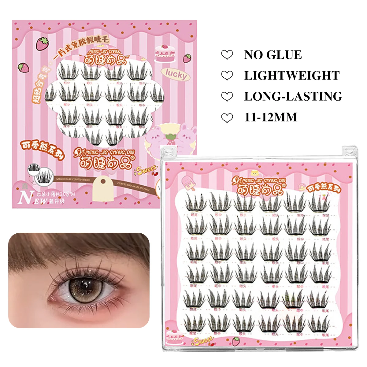 Self-Adhesive Ultra-thin Sheet Series False Eyelashes No-glue Lashes Cluster Zero Touch Feeling Liquid Bond Eyelashes Segmented