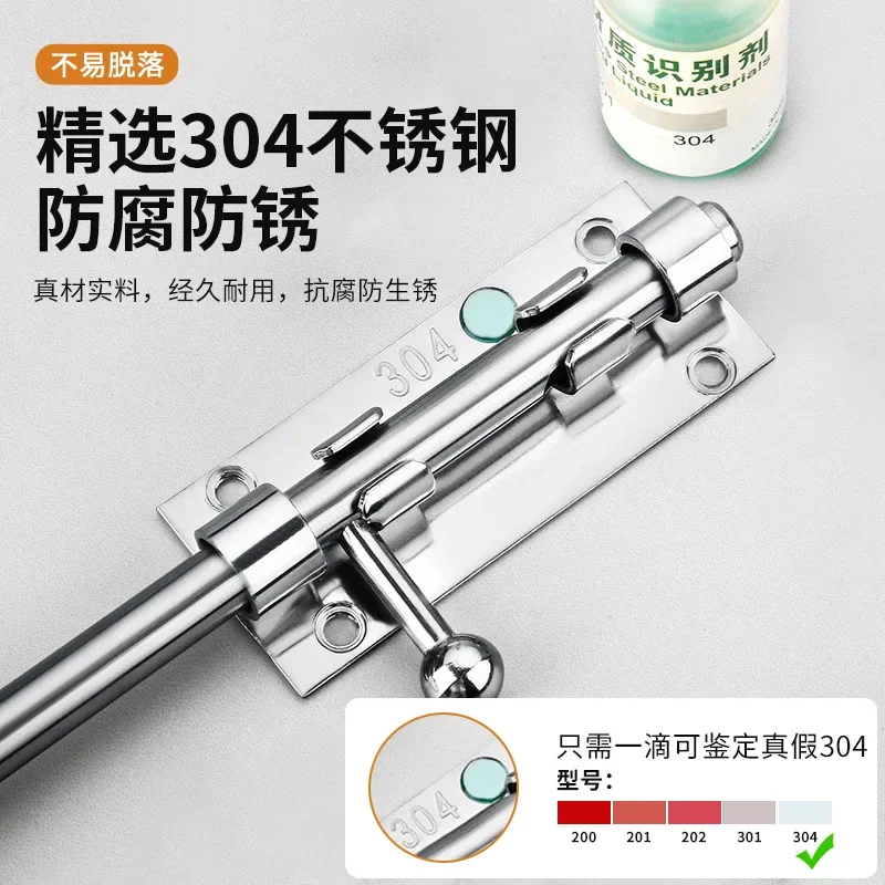 Slide Bolt Gate Latch Barrel Bolt Latch Heavy Duty Door Security Lock Thickened Door Latches Hardware 6Inch for Barn Etc