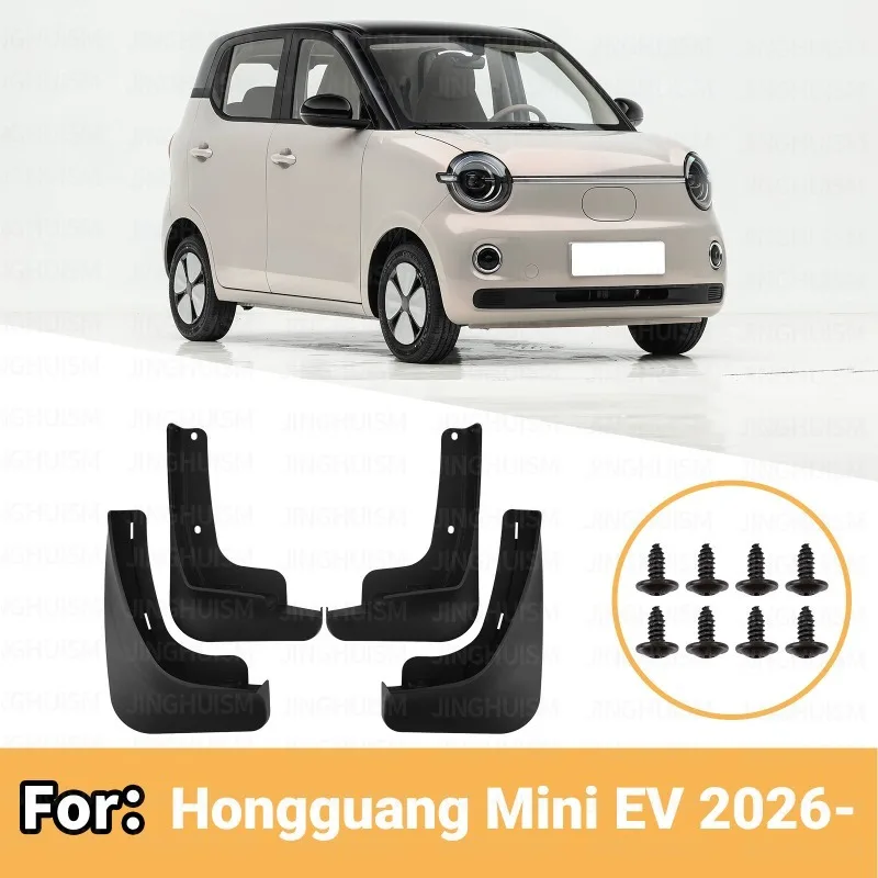 Mud Flaps For SGMW Wuling Hongguang Mini EV 2026 5th Gen 4 Door Front Rear Splash Guards Mudguards Car Wheel Fenders Accessories
