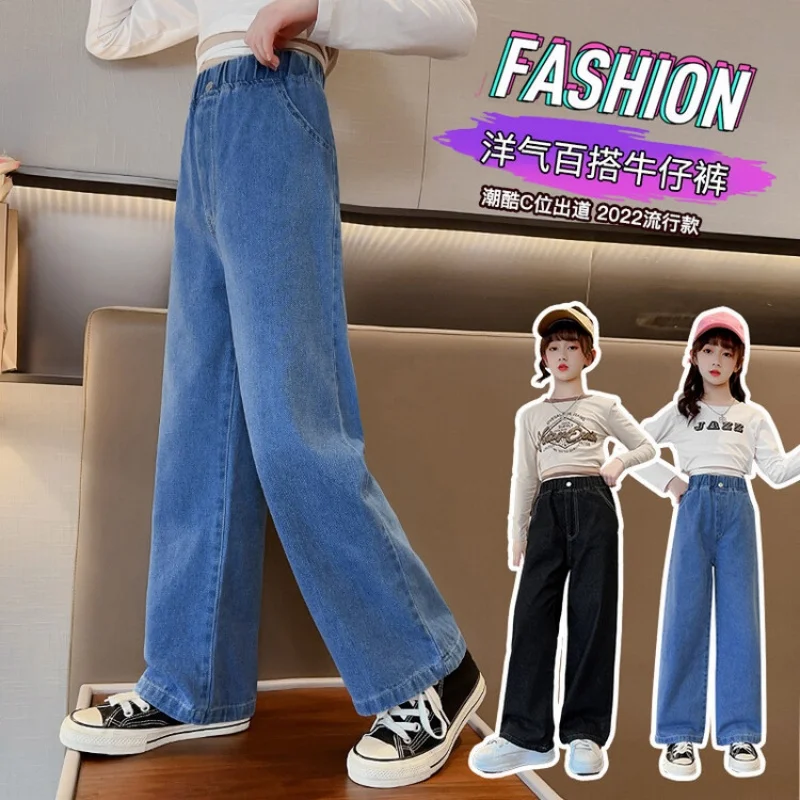 Girls' Jeans Wide-leg Denim Pants, Loose Cotton Casual Pants, Classic Children's Pants Juvenile Youth Pants