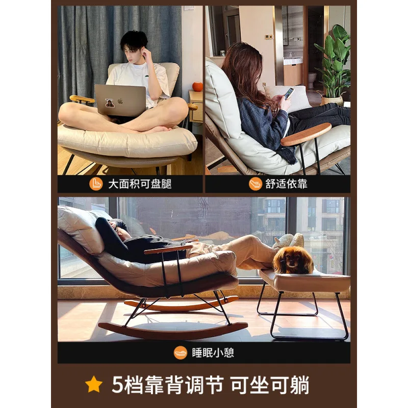 Lazy sofa rocking chair, recliner adult household leisure chair
