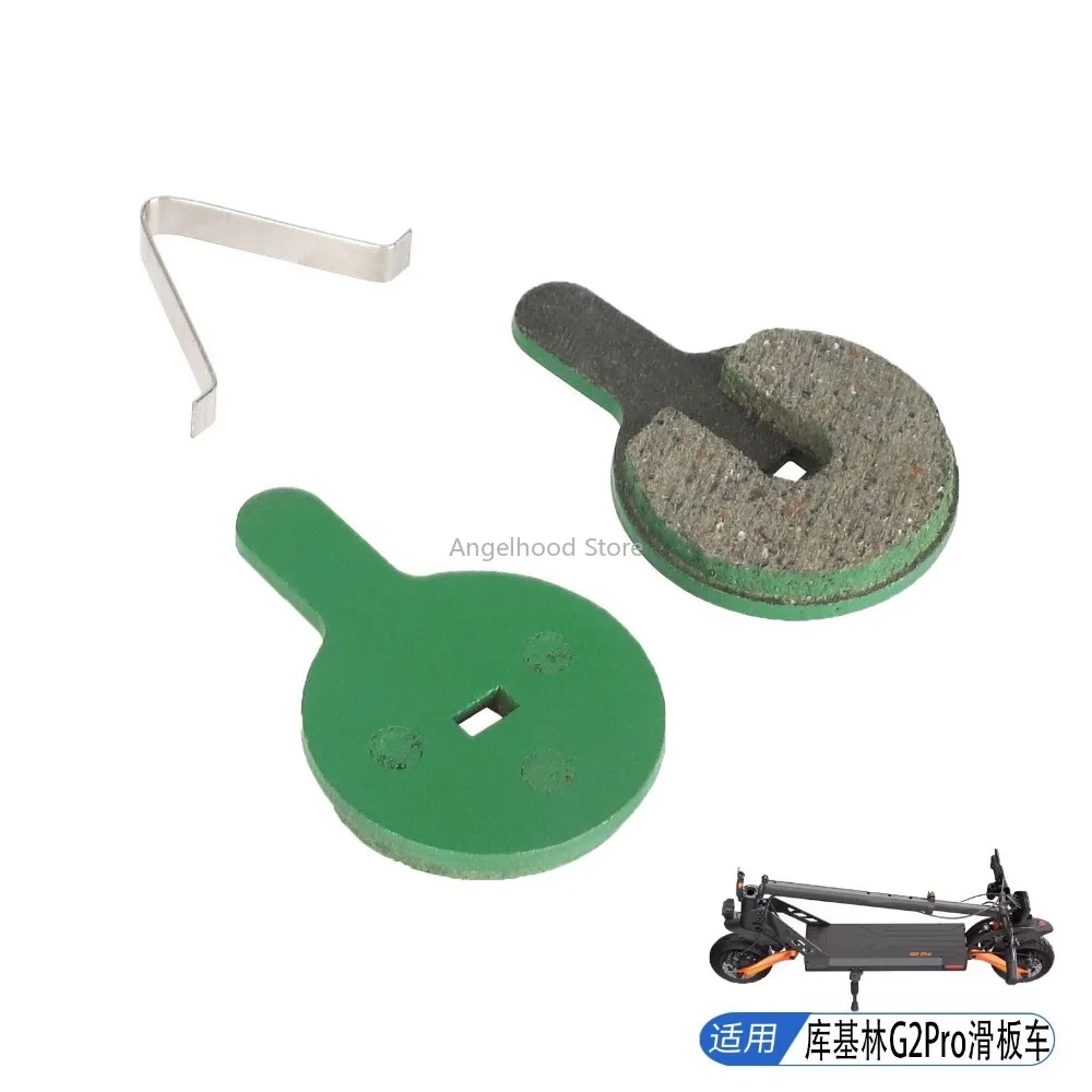 

Запасные части тормозных колодок для Kukirin G2Pro, суппорт для электрического скутера, тормозные дисковые тормозные аксессуары, детали колодок дискового тормоза