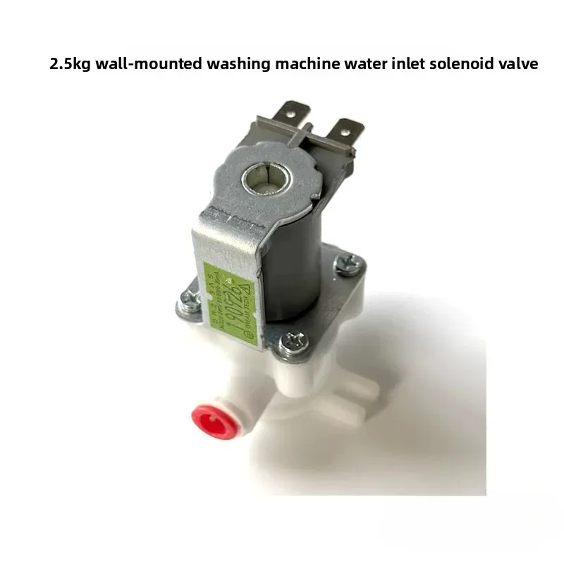 Suitable for DAEWOO WINIA mini wall-mounted drum washing machine water inlet solenoid valve