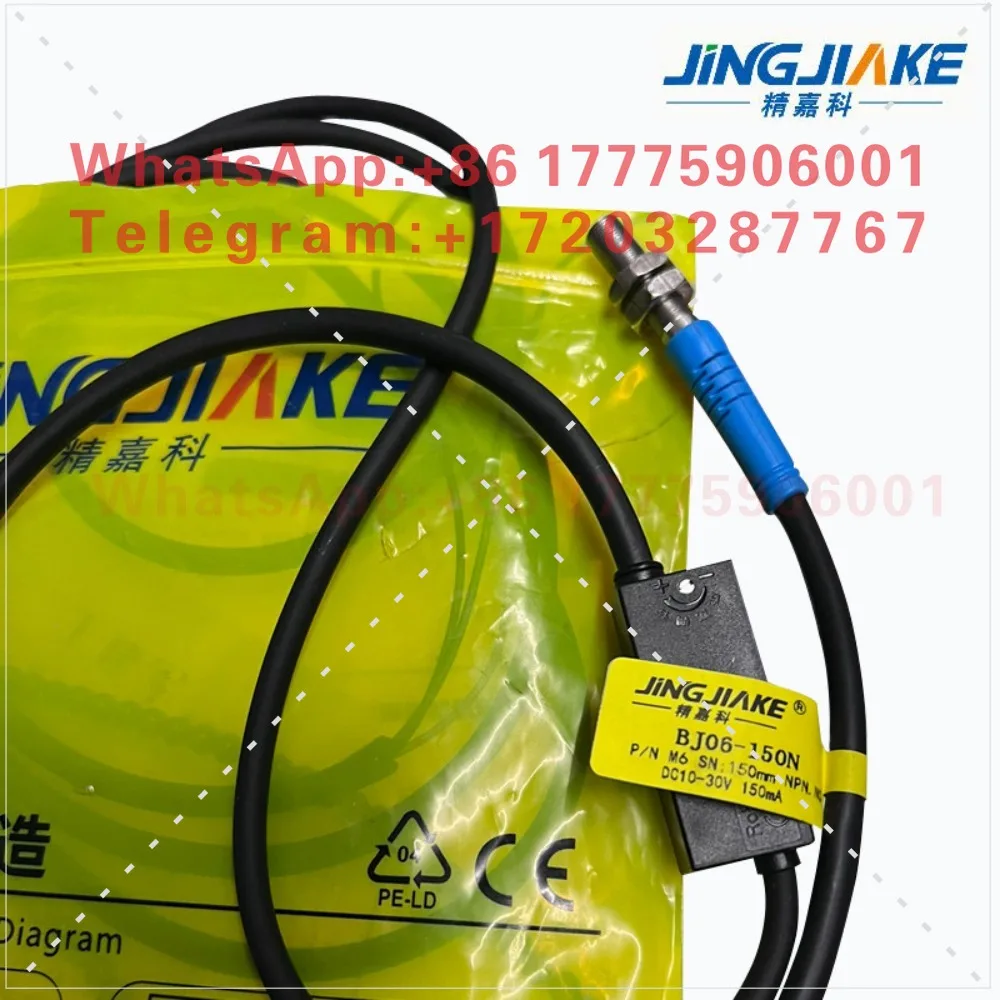 JINGJINKE photoelectric induction switch BJ06-150N BJL06-150N reflection switch BGT18