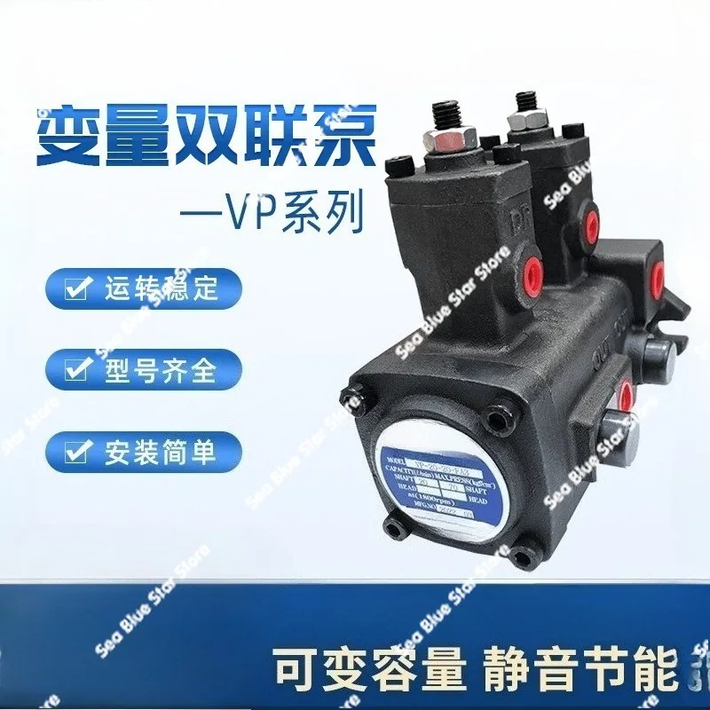 Double Vane Pump Vp…