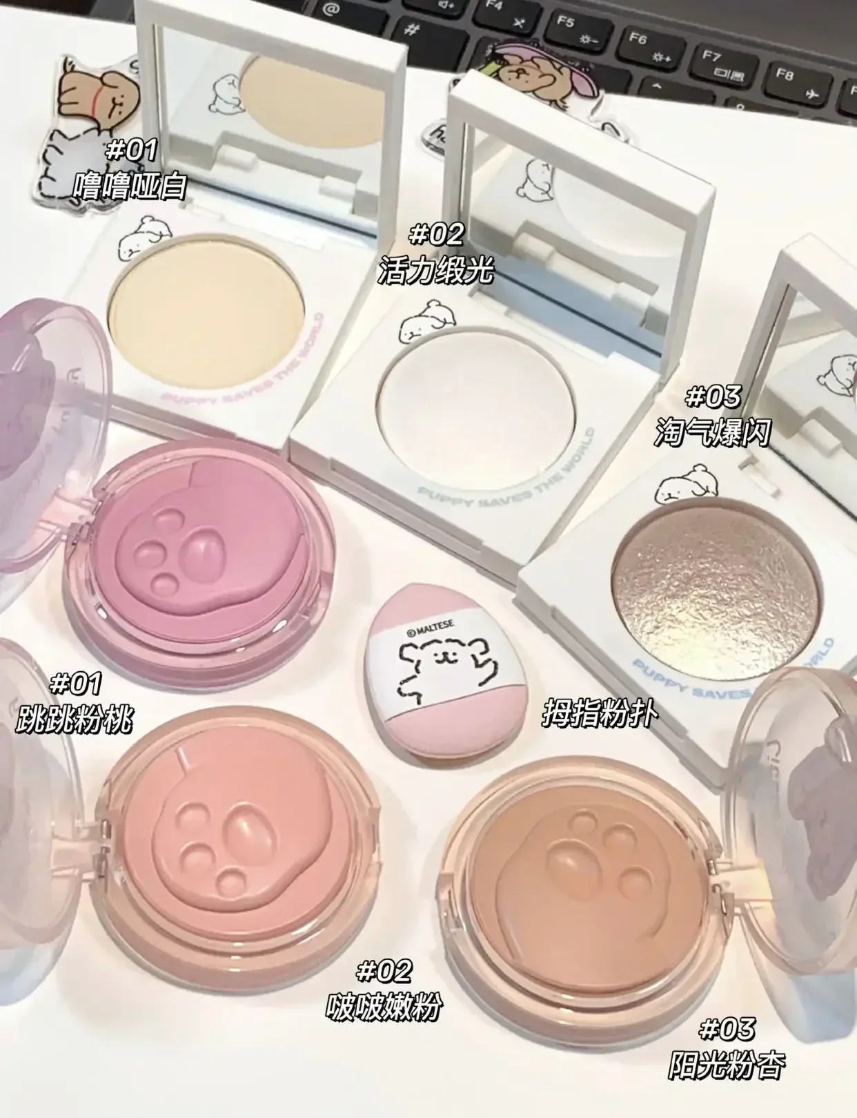 Little Ondine Puppy Series Monochrome Face Highlighter Powder Palette Makeup Glitter Glow Matte Contouring Brighten Cosmetics