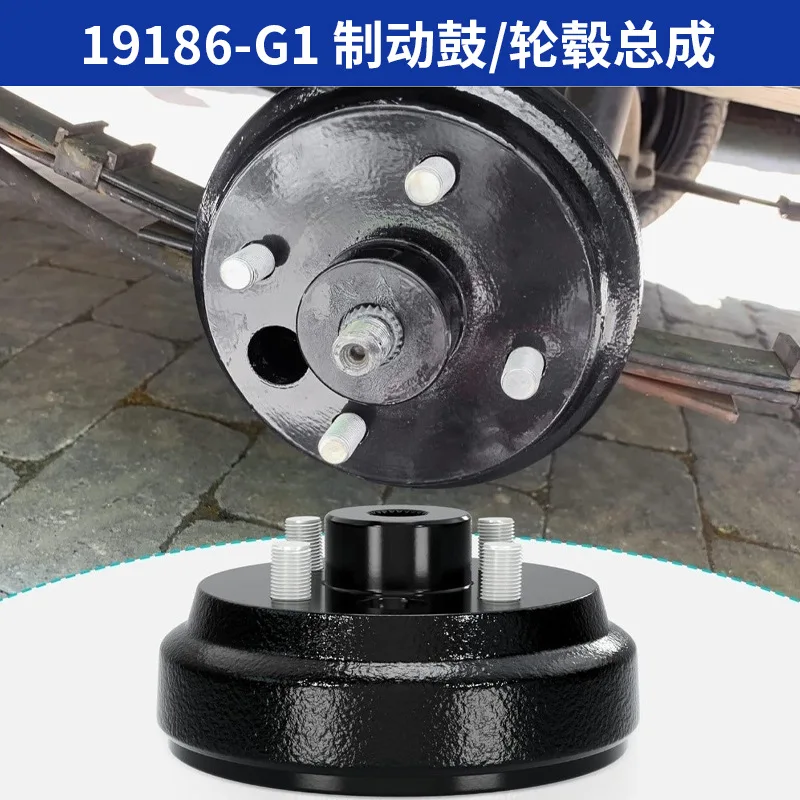 Golf Cart Brake Drum Assembly 19186G1P 19186-G1 for EZGO TXT