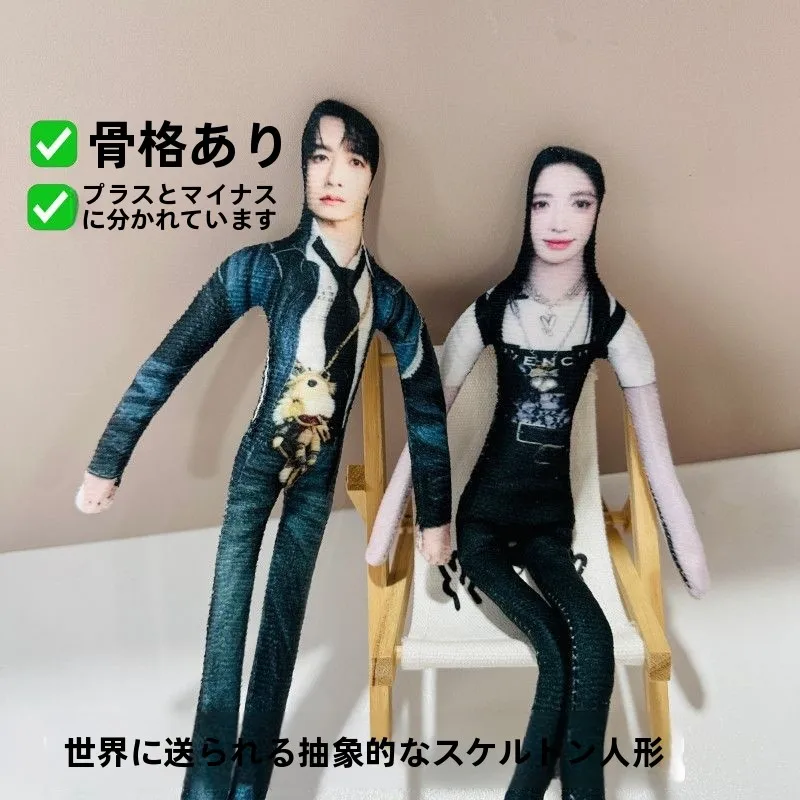Muñeca abstracta flexible con estructura interna de alambre, modelo World Field Jia Rui Jing Jingyi Mouse, juguete abstracto con forma flexible