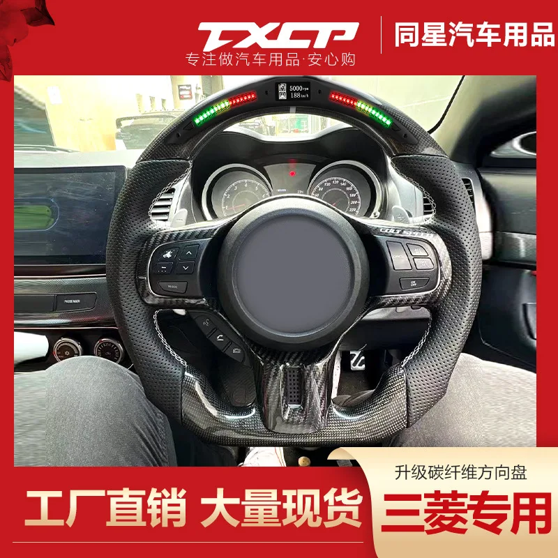 Подходит для Mitsubishi Lancer EVO Yihao Lushen Luxury Sports, изменен на светодиодный гоночный руль из углеродного волокна за границей версии