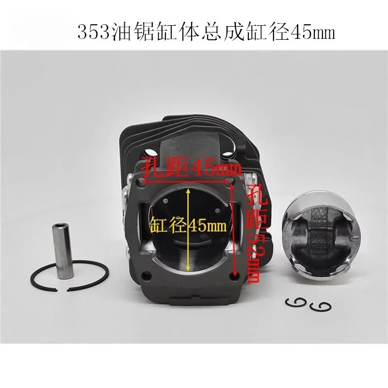 

Цилиндро-поршневая группа для бензопилы 353, двухтактная, с воздушным охлаждением, адаптер для 350/351/353, запчасти для садовой и лесозаготовительной техники