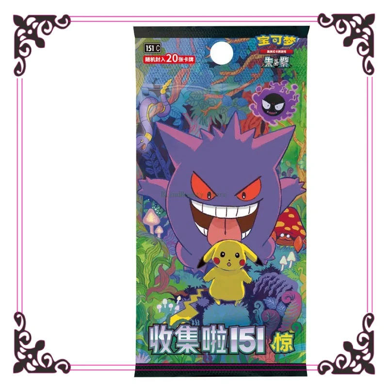 Pokemon 151 TCG Collection 151 Surprise Pack