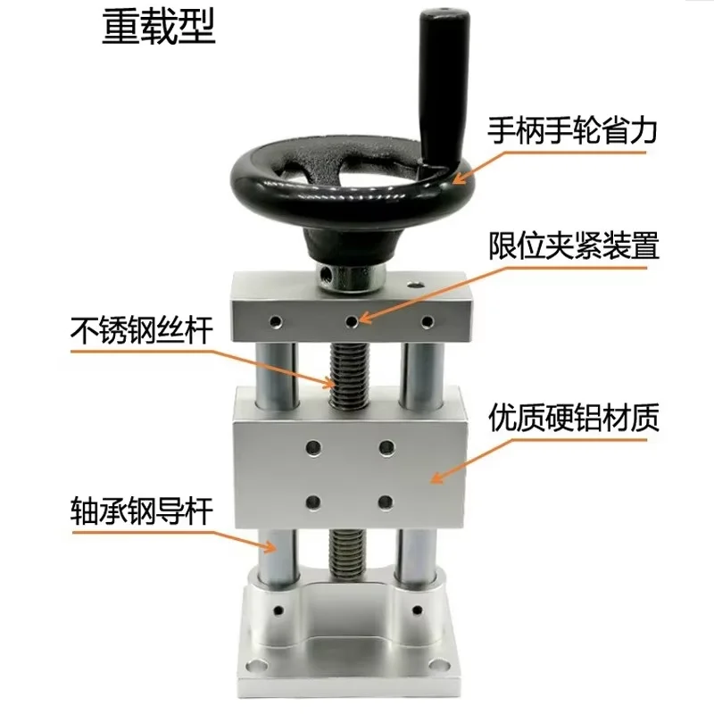 Manual translation table displacement table manual digital display platform Manual Lab Jacks z-axis manual lifting sliding