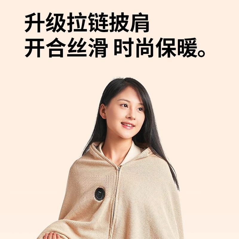 Floating Blanket Shawl Electric Heating Warm Up USB Charging Washable Heating Blanket