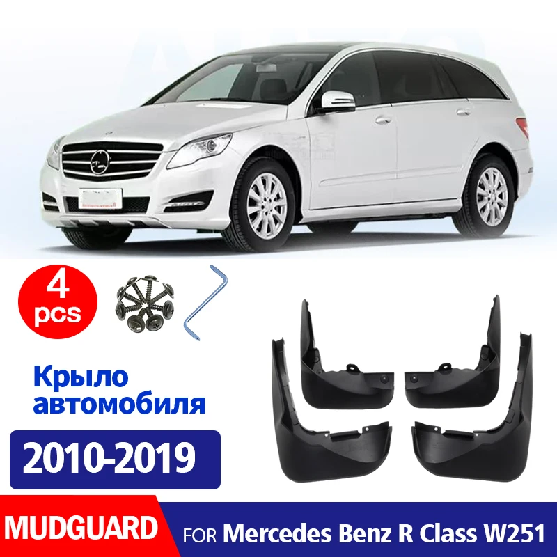 FOR Mercedes R class W251 R280 R300 R350 R320 R400 Mudguard Fender Mud Flaps Guards Splash Mudflaps Car Accessories 4pcs