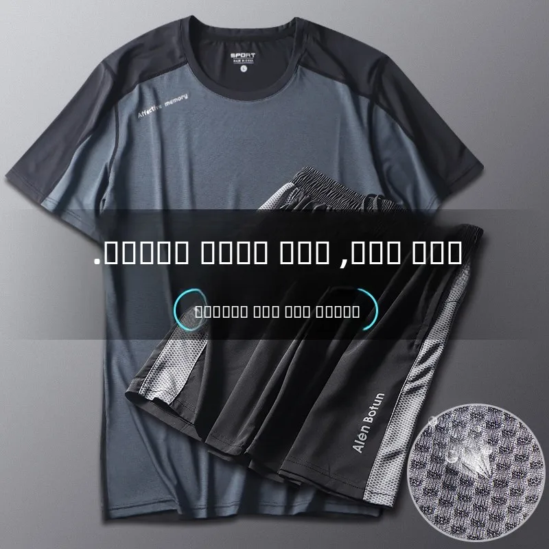 

2025 New Men's Sportswear Set Ice Silk Qui Dry Loose Running Suit ort Sve orts Summer Thin Gym Workout Clothes