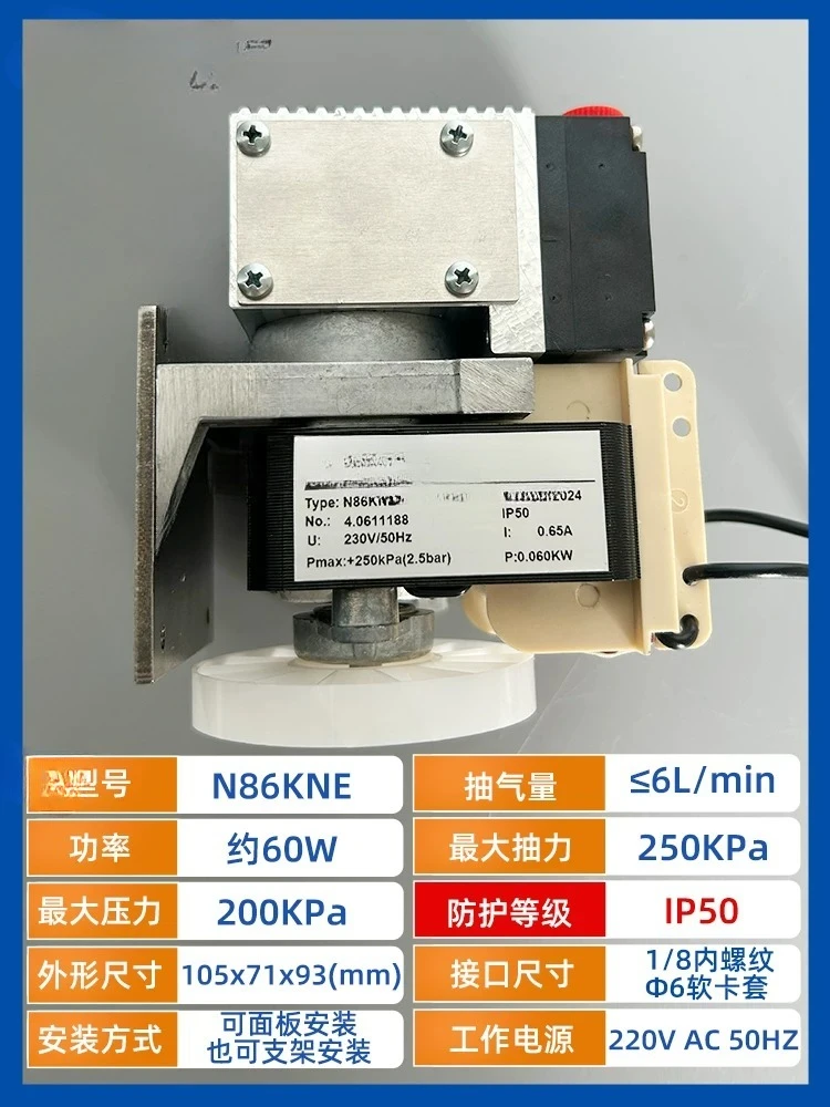 Variant: N86KNE 