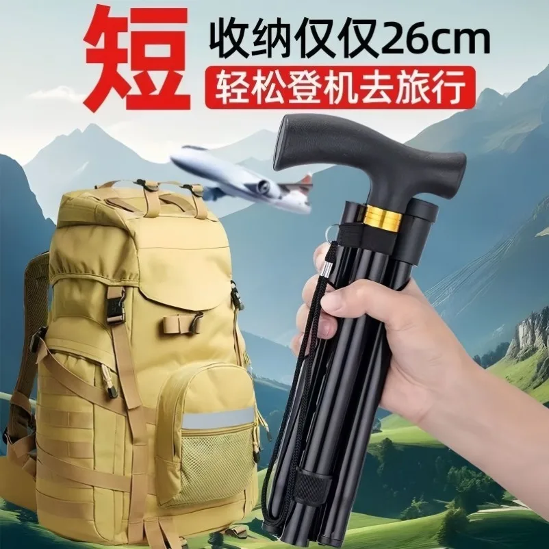 Foldable hiking stick crutches aluminum alloy telescopic cane the elderly multi-functional cane hiking stick lightweight