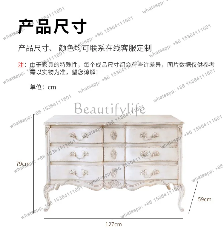 American light luxury solid wood bucket cabinet French retro old decorative partition carved storage cabinet