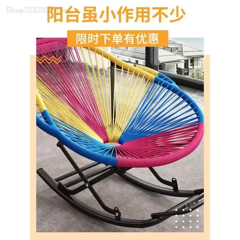 

Leisure Chair Nap bed Lounge Rattan Chair Balcony Lunch Break Modern Simple Lazy Color Rocking Chair