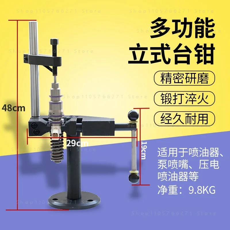 Multifunctional Vertical Vise Part for Diesel Common Rail Injector Pump Nozzle Disassembly Fixture Test Fixing Tool