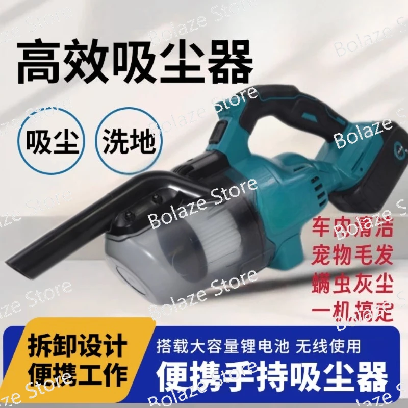 

Wireless lithium battery vacuum cleaner, handheld small car, household dual-purpose super suction, in-car vacuum cleaner