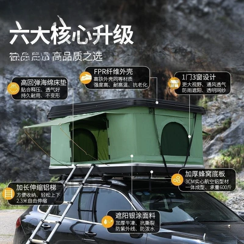 Self-driving tour roof tent room fully automatic car off-road folding hard shell travel bed