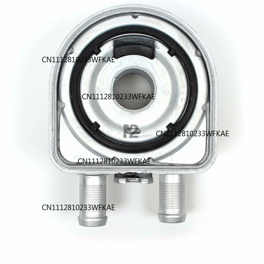 26410-2G000 264102G000 Engine Oil Cooler For Hyundai Sonata Tucson IX35 Santa Fe Kia Optima K5 Sorento Sportage 2.0L 2.4L