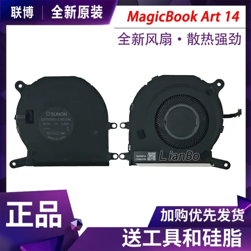 

Cooling Fan for Huawei Honor MagicBook Art 14 2024