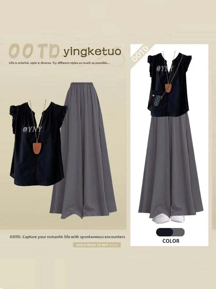 

Elegant V-Neck Sleeveless Top And High Waist Midi Skirt Two-Piece Set for Women Summer Slimming Fashionable Casual Outfit