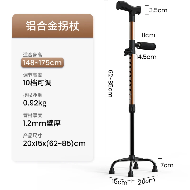 Aluminium Alloy Four-Legged Crutches Walkers for Elderly Walking Aids, Armrest Support Rehabilitation Walking Stick Support Cane