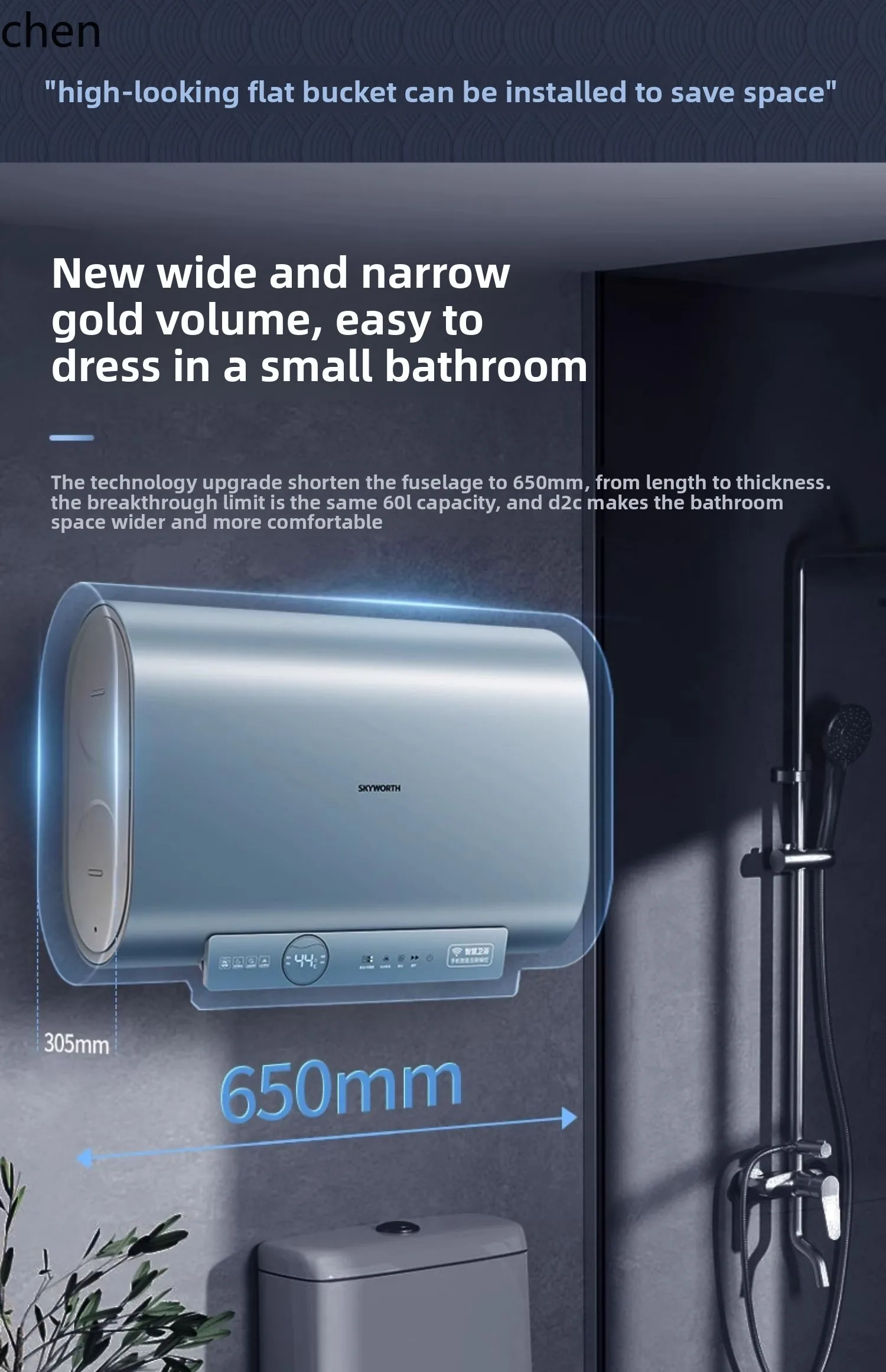 ZML water heater household quick heat water storage type double bile flat bucket large capacity quick heat