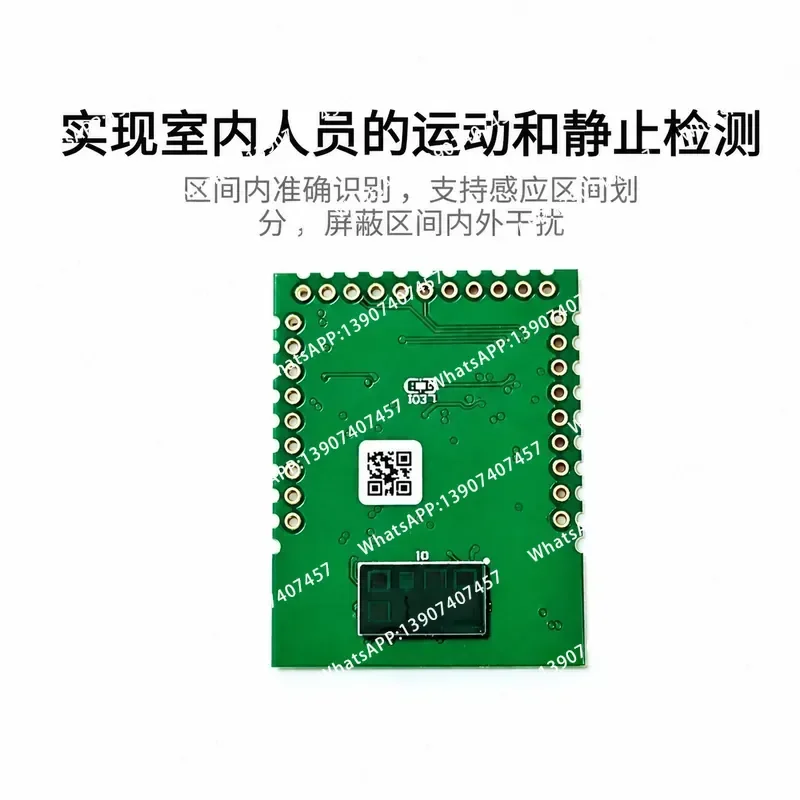 Core Kaida 60G millimeter wave radar human trajectory tracking induction 3D presence module 6020 serial communication