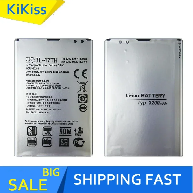 BL-47TH Battery for LG Optimus G Pro 2 F350 D837 D838 LTE-A 3200mAh