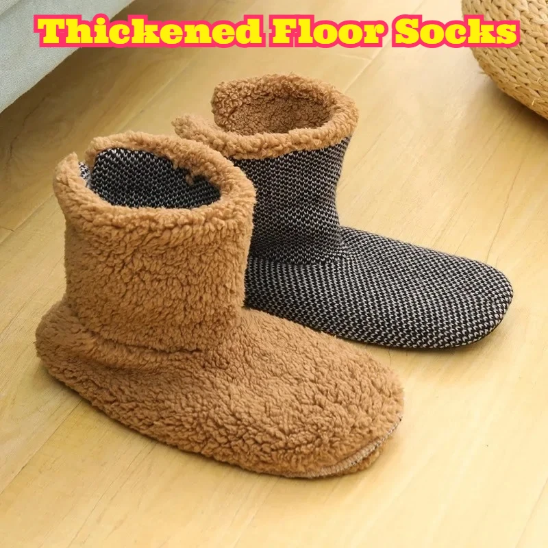 

Зимние теплые домашние носки для мужчин с флисовой подкладкой, противоскользящие, средней длины, утолщенные, мягкие и удобные, для взрослых