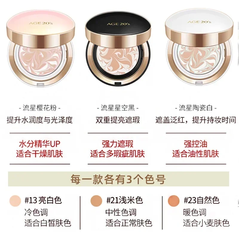 Age20s Air Cushion Moisturizer Light Transparent Concealer BB Cream Foundation Female Makeup Korean Cosmetics Rare Beauty Pretty