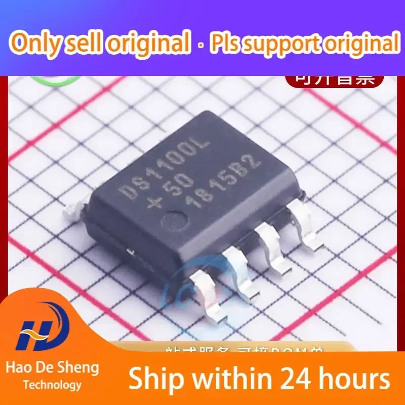 

10 шт./лот DS1100LZ-50 + T DS1100L 50 IC SOP8, новый оригинальный аккумулятор на складе