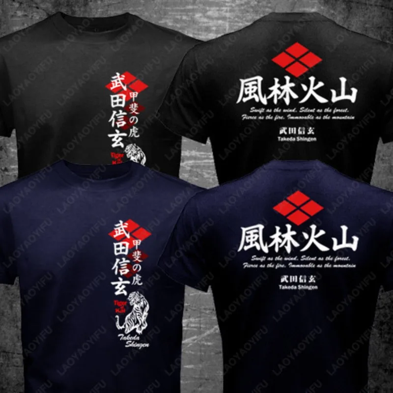 Japan Sengoku Shogun Lord Tees Shingen Takeda Samurai Furinkazan Art of War Cotton Tshirt Men Women Japanese Street Fashion Tops