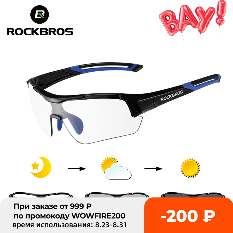 ROCKBROS Photochromic Sunglasses Cycling Bike Glasses Eyewear UV400 MTB Road Bicycle Goggles Women Men Outdoor Sports Fishing