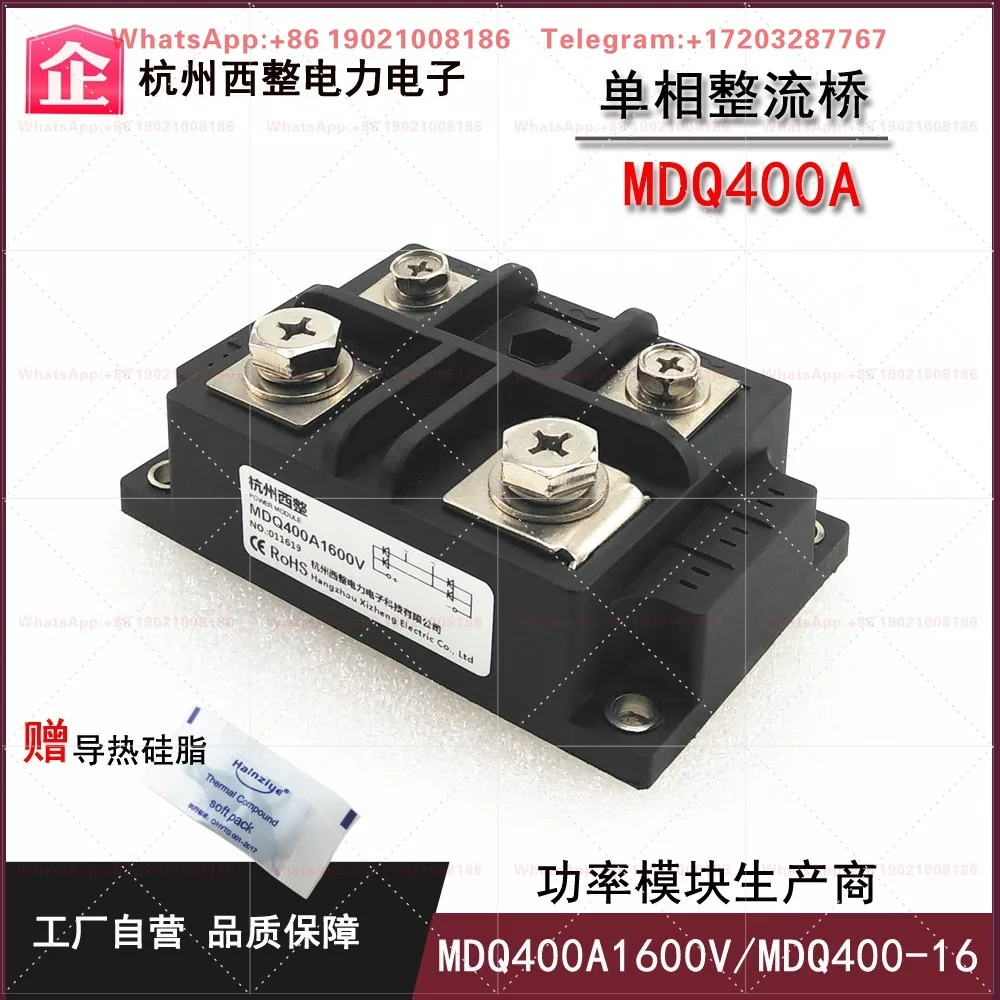 Single Phase Rectifier Bridge MDQ400-16 MDQ400A 220V Diode 1200V 1600V 12V 24VDC