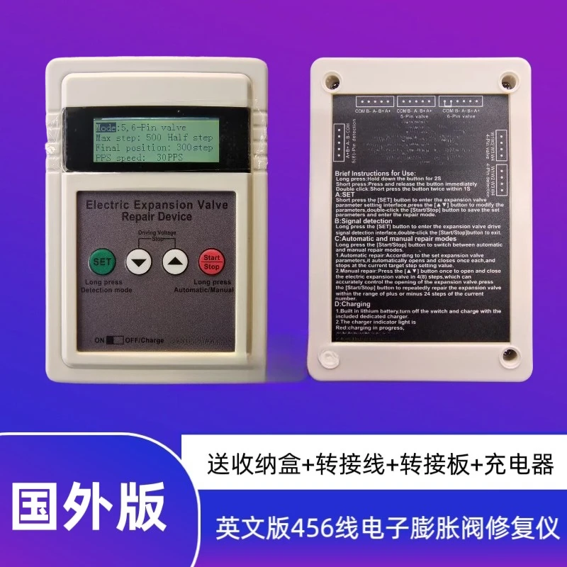 Electronic Expansion Valve Tester and Repair Device, Inverter Air Conditioner Repair Tool