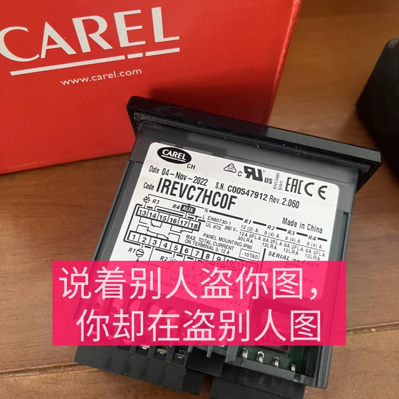 IREVC7hc0F Carle термостат Ir33 + Irevc7hcof