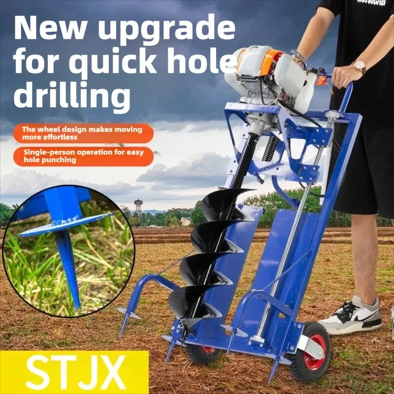 Earth Auger Post Hole Digger Portable Handheld Drilling Machine for Tree Planting Fence Farm Orchard