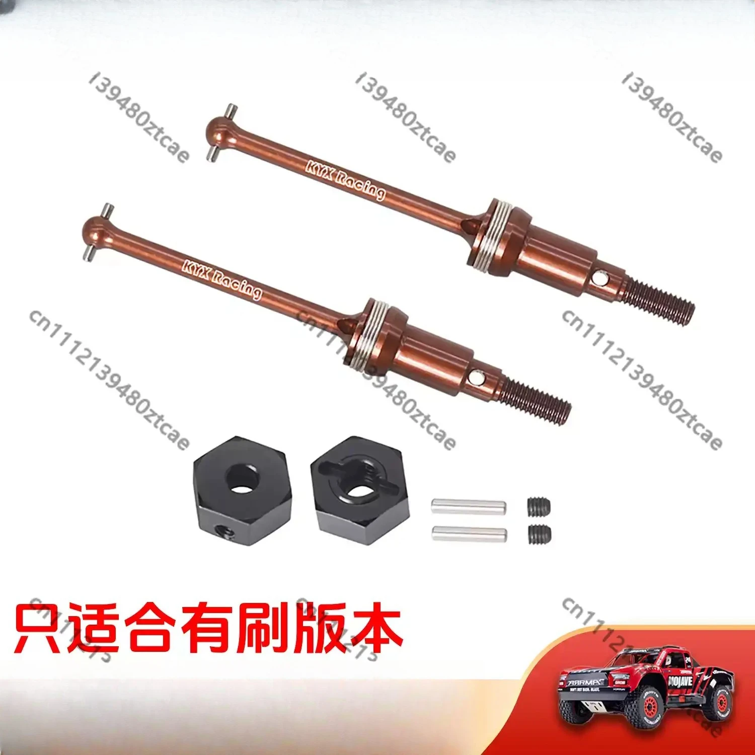 1/14 Brushed RC Off-Road Model Car Tool Steel Front Rear CVD Drive Shaft DIY Upgrade Transmission Parts