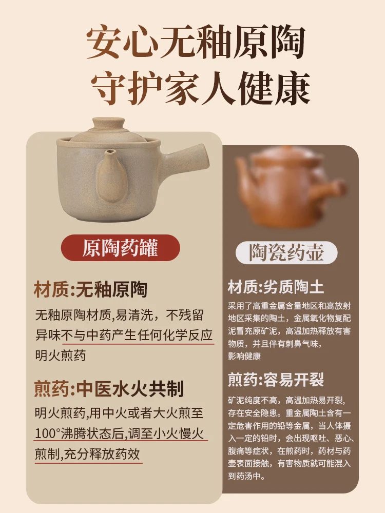 Traditional Chinese medicine casserole, specially boiled traditional Chinese medicine casserole, frying pot, special u