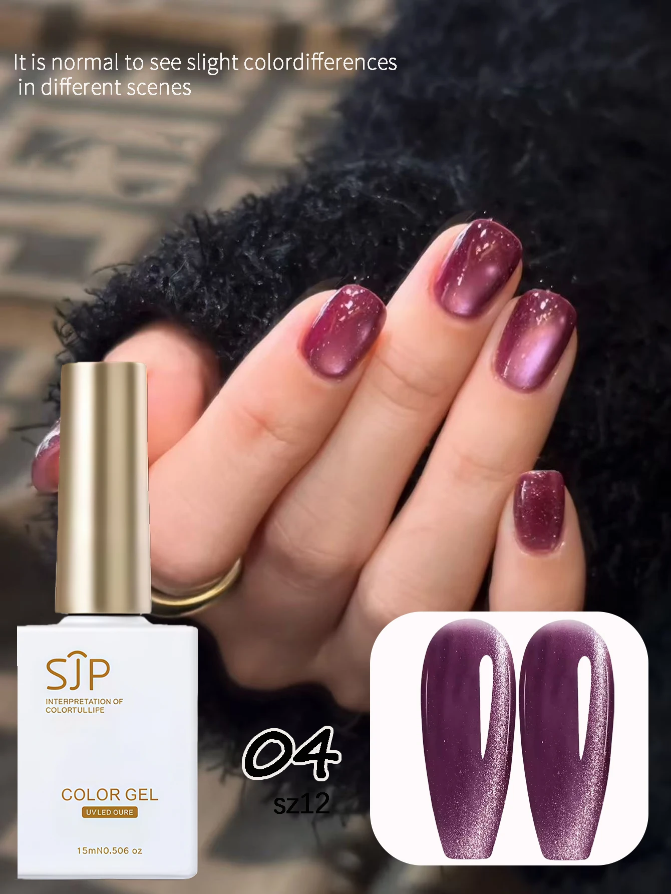 1/4個入り ネイルジェルポリッシュ Hemaフリー 超光沢 グリッター キャッツアイジェル ダイヤモンドトップコート セミパーマネント ソークオフ UV/LED対応 マニキュア