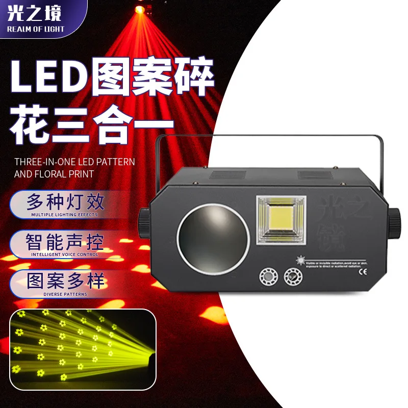 

LED Pattern Floral 3-in-1 Laser Light Disco Club Colorful Light 80W Sound Control Seven Color Spotlight KTV Atmosphere Light