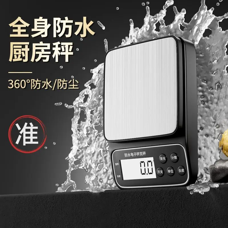 Water‑Resistant Baking‑measuring Gear, Mini‑sized Commercial Equipment for Domestic Food & Milk‑tea Weight Calculation