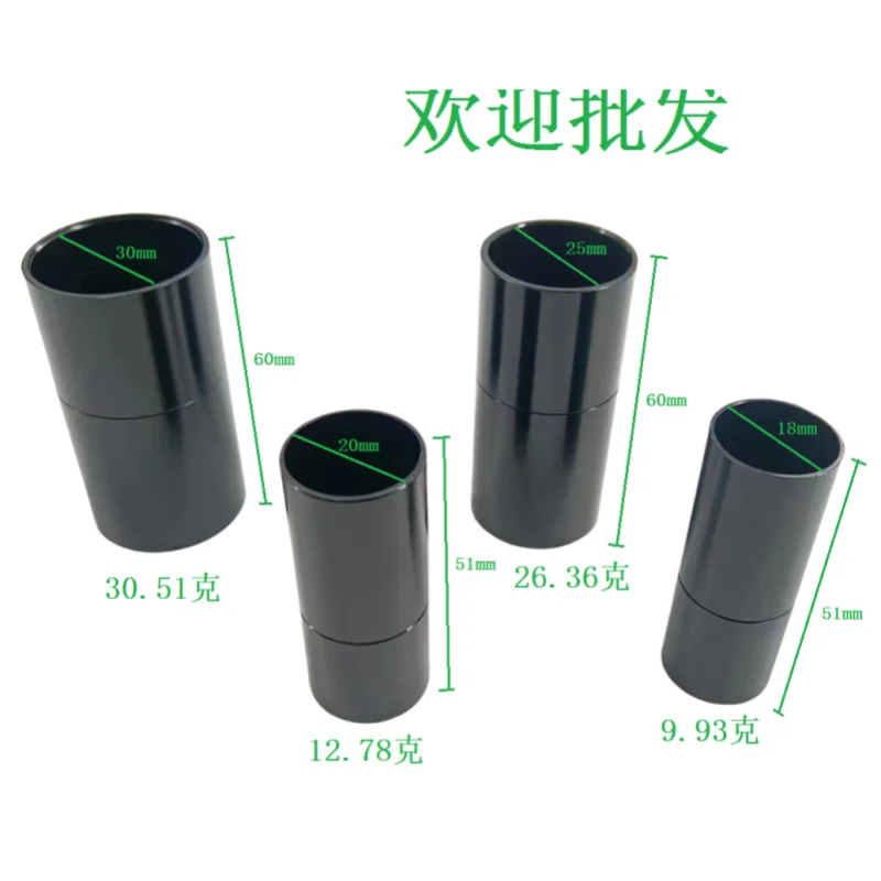 Carbon tube connector D10/12/16/18/20/25mm aluminum alloy tube connector handheld rod connector