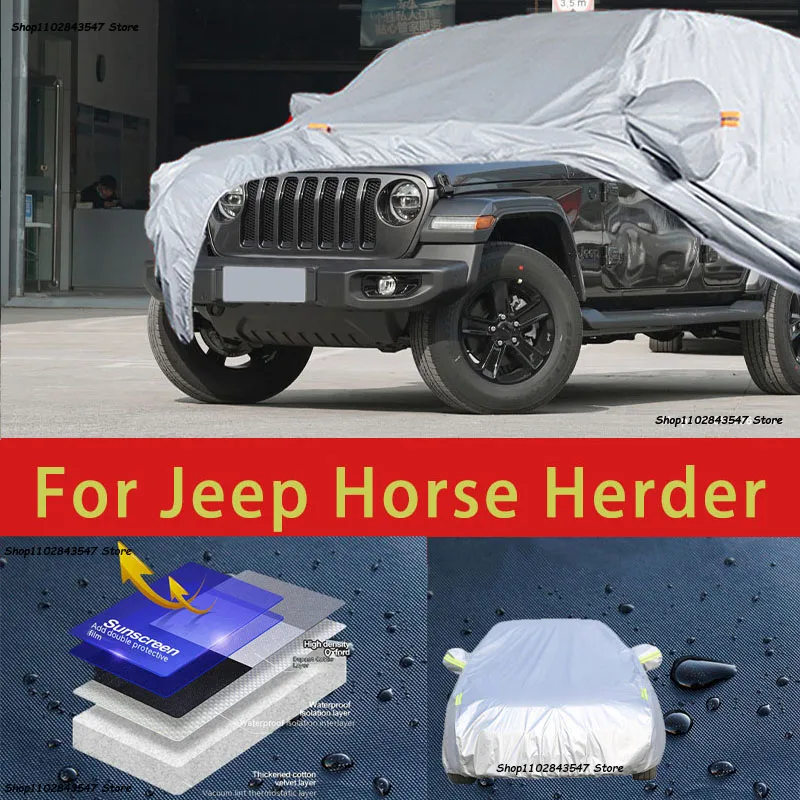 

Наружная защита для Jeep Horse Herder, чехол для автомобиля с полным покрытием, Солнцезащитный водонепроницаемый пыленепроницаемый внешний автомобильный аксессуар